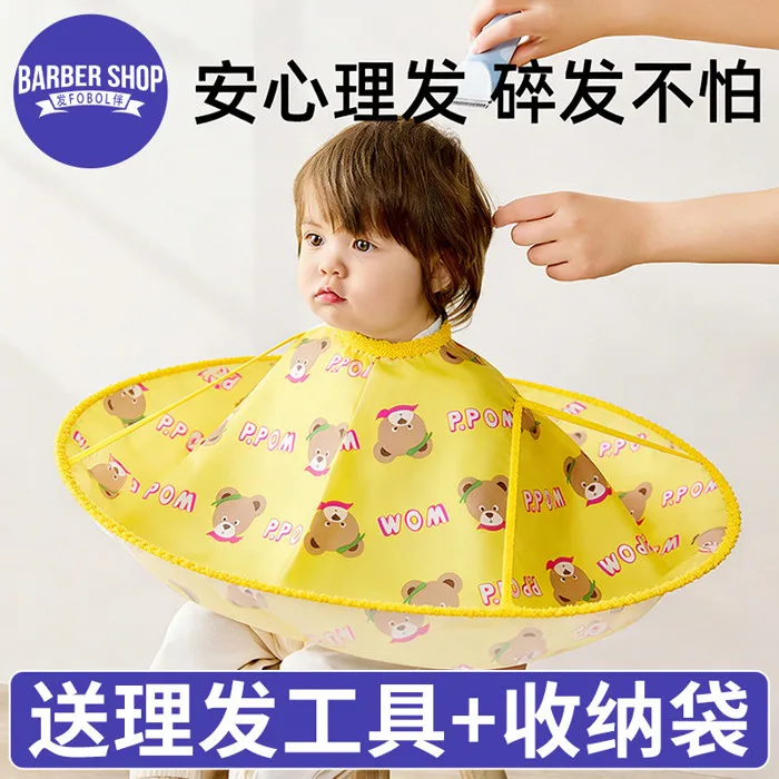 Trẻ Em Áo Choàng Cắt Tóc Vải Hoạt Hình Cắt Tóc Áo Chuyên Dụng Cho Bé Cắt  Tóc Cạo Tóc Chống Dính Hỗ Trợ Cắt Tóc