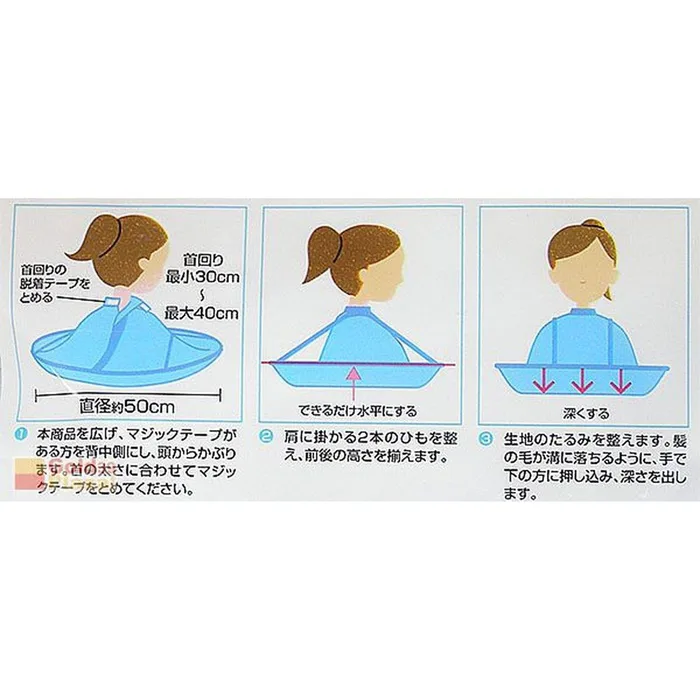 Áo choàng cắt tóc có khay hứng KBN | Kids Plaza
