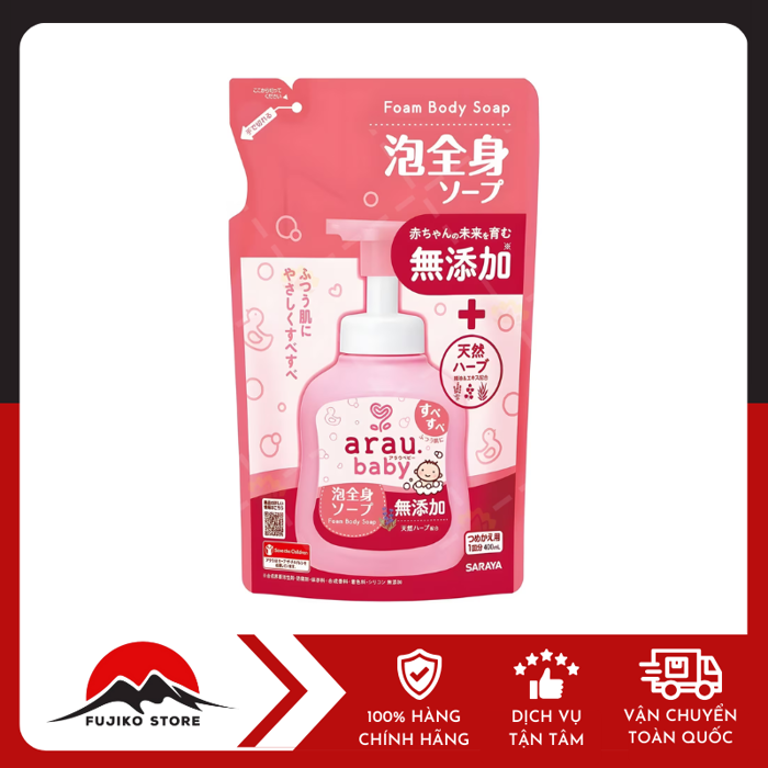 ARAU BABY - Sữa tắm gội thảo mộc dưỡng ẩm cho bé (túi 400ml) - FUJIKO STORE