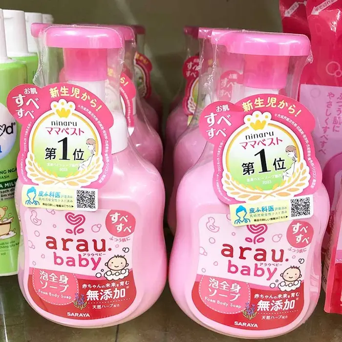 Sữa tắm gội arau baby 450ml | Tắm gội cho bé