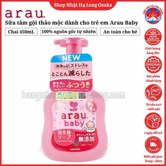 SỮA TẮM GỘI TRẺ EM ARAU BABY NHẬT BẢN 450ML (NEW) - 4973512259098 Hộ kinh  doanh Shop Nhật Hạ Long Osaka