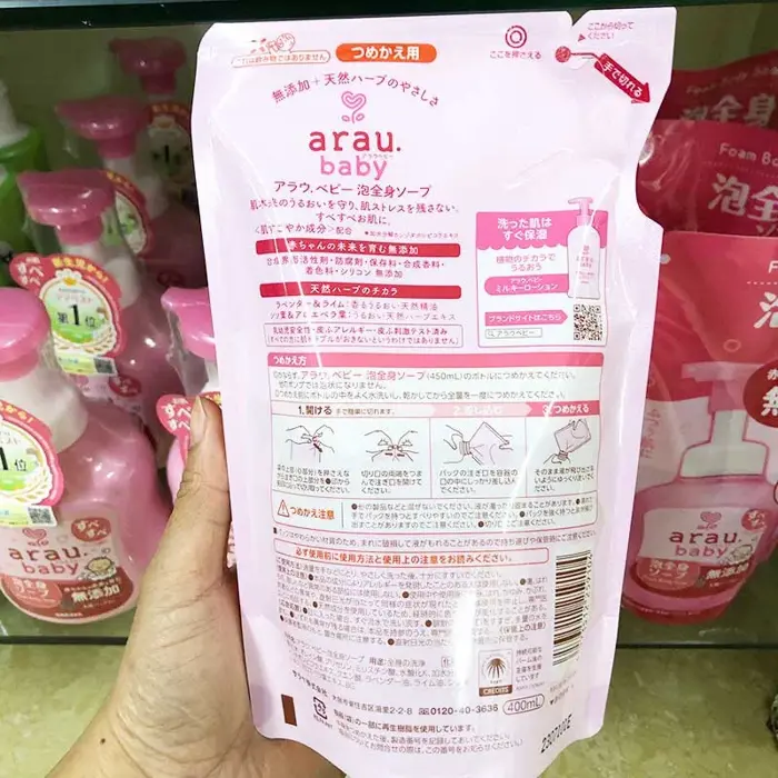 Sữa tắm gội Arau Baby 400ml (dạng túi)