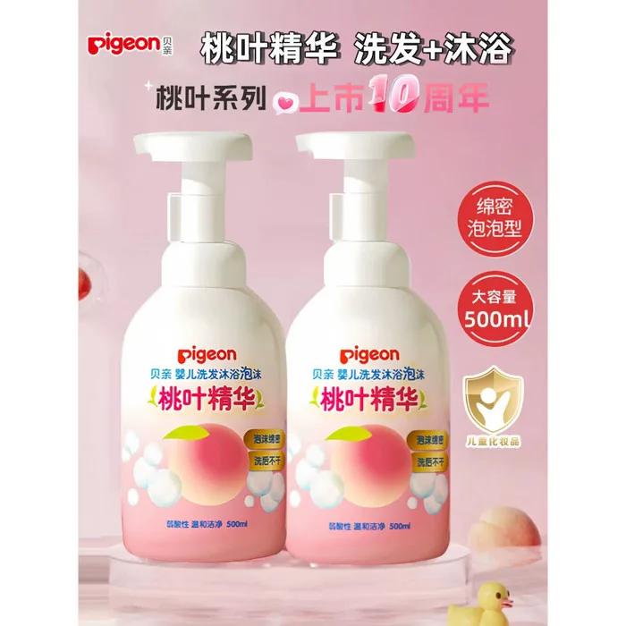 Pigeon Baby Dầu Gội Tắm Hai Trong Một Cho Bé Sơ Sinh Dầu Gội Sữa Tắm Trẻ Em  Bong Bóng Mẹ Sữa Tắm