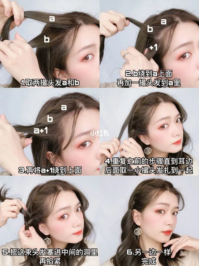 Những cách tết tóc 2 bên vừa xinh vừa mát lại giúp bạn trẻ ra cả chục tuổi