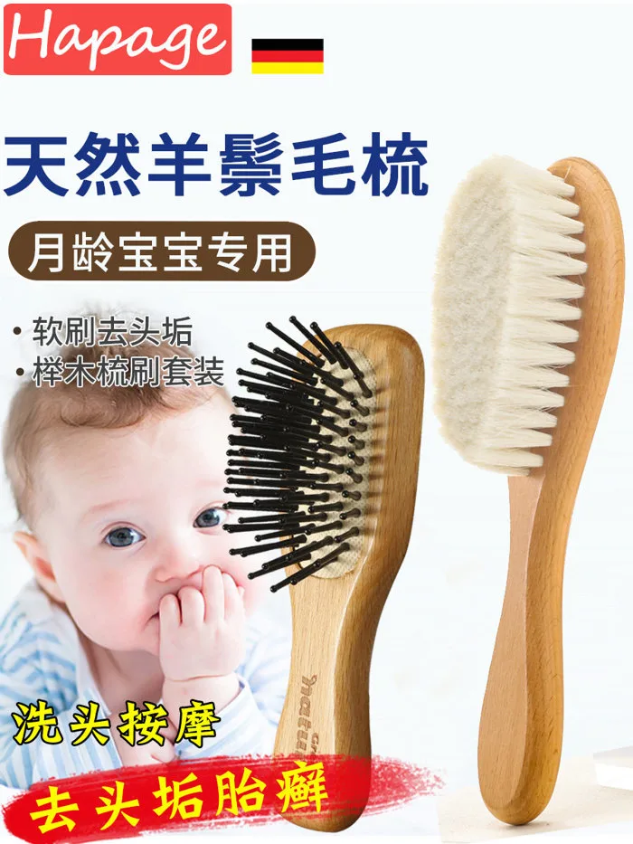 Lược Chải Tóc Cho Bé Hapage - Lược Lông Mềm Mại Cho Trẻ Sơ Sinh & Trẻ Em