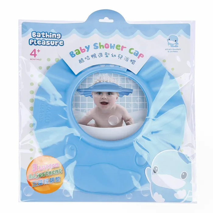 Mũ chắn nước gội đầu cho bé KUKU Ku1098 | Kids Plaza
