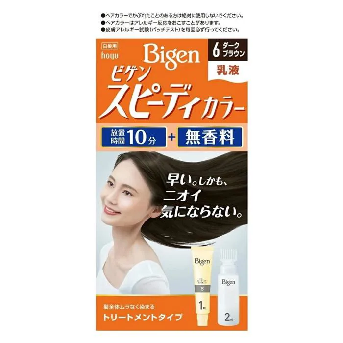Nhuộm Bigen Hộp Màu Cam Hộp 80gr