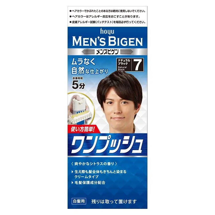 Nhuộm tóc phủ bạc Bigen cho nam 7 - Đen tự nhiên