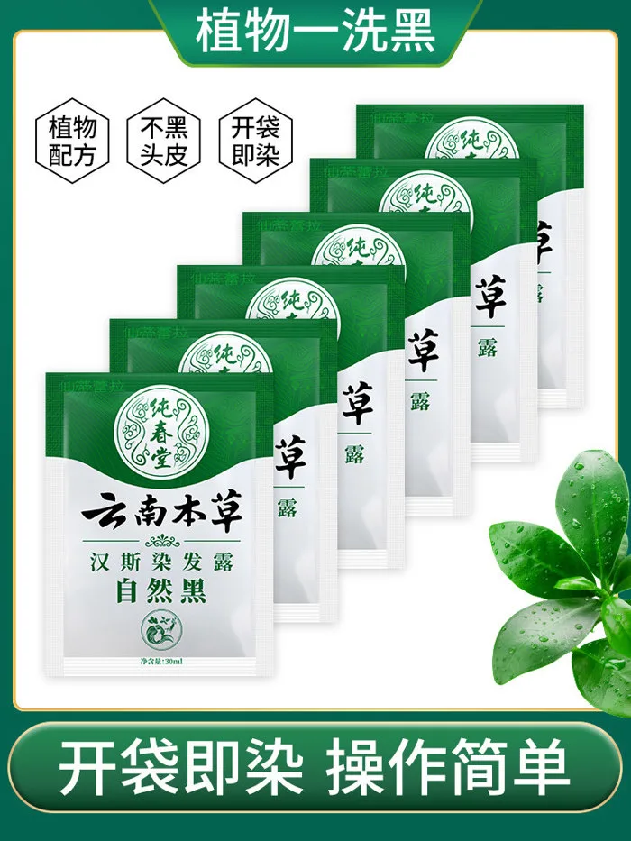 Thuốc nhuộm tóc thảo dược Vân Nam - Phủ bạc làm đen tóc tự nhiên - Nhà thuốc  Thống Nhất