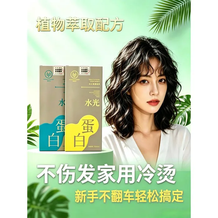 Thuốc uốn tóc dùng tại nhà không gây kích ứng, bảo vệ tóc, tạo kiểu xoăn lọn nhỏ chuyên dụng | Shopee Việt Nam