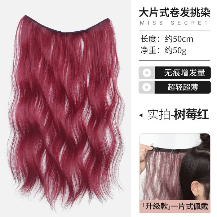 Sẵn Sàng] Bộ Tóc Giả Nhiều Màu Sắc Nữ Tóc Dài Ngọt Mát Treo Tai Thuốc Nhuộm  Tóc Mảnh Vô Hình Liền Mạch Chuyển Màu Nổi Bật Thẻ Đơn Một Mảnh Đồng