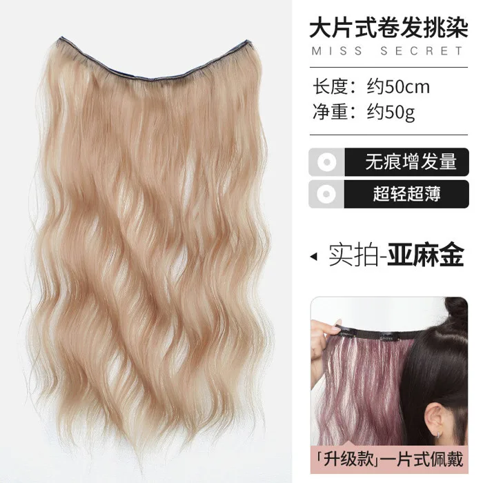 Sẵn Sàng] Bộ Tóc Giả Nhiều Màu Sắc Nữ Tóc Dài Ngọt Mát Treo Tai Thuốc Nhuộm  Tóc Mảnh Vô Hình Liền Mạch Chuyển Màu Nổi Bật Thẻ Đơn Một Mảnh Đồng