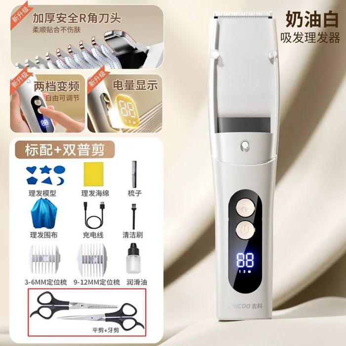 Máy cắt tóc cho bé tự động hút tóc êm ái chống ồn an toàn tông đơ trẻ em  chuyên dụng | Shopee Việt Nam